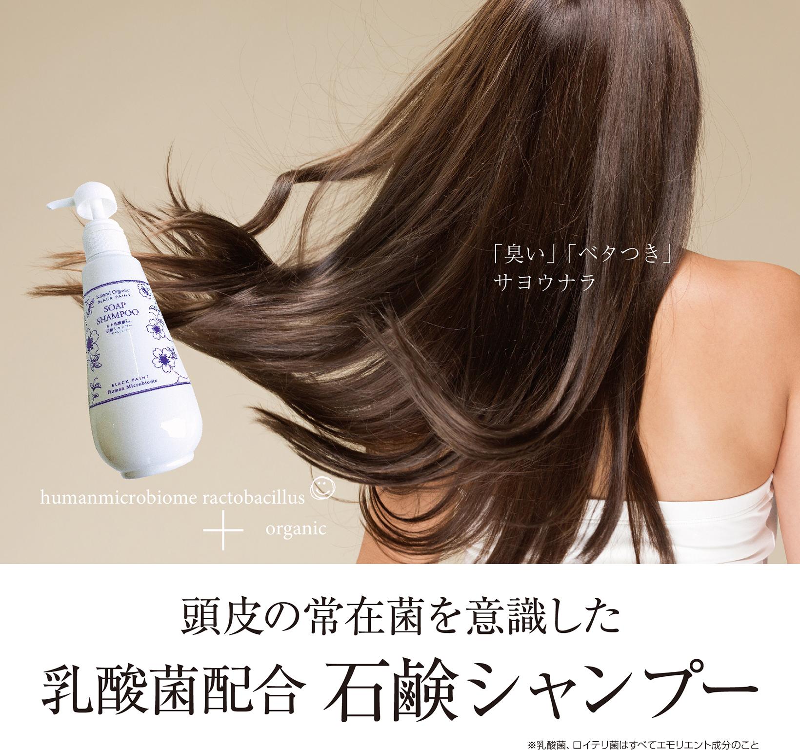 天然ミネラルのくすみのない素肌へ